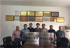 校企合作  發展共贏 ——我公司與岳陽職業技術學院建立全面產學研合作關系